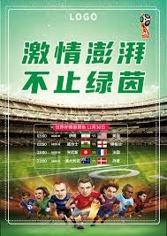 利物浦热刺转会动态 伊劳拉加盟范赫克引关注