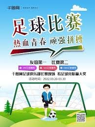 西甲俱乐部基础设施投资增长对球迷体验和联赛竞争力的影响