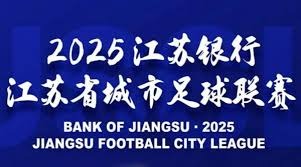 埃尔切逆袭马德里竞技成西甲焦点战